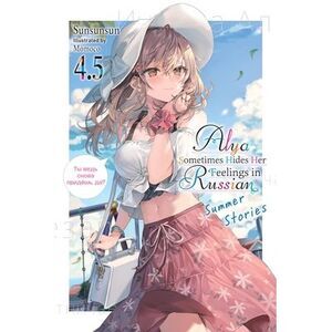 Alya Sometimes Hides Her Feelings in Russian, Vol. 4.5 -- Sunsunsun